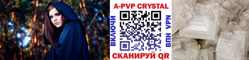 A-PVP VHQ  где купить наркоту  Карабаново 