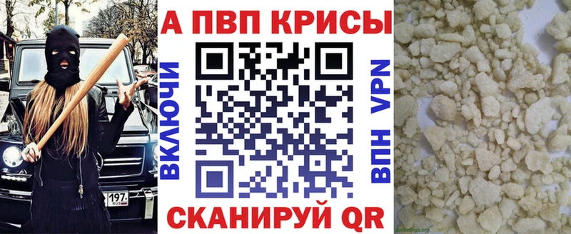 Alpha-PVP VHQ Карабаново