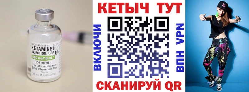 наркотики  Карабаново  Кетамин ketamine 