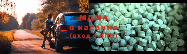 mdpv Армянск