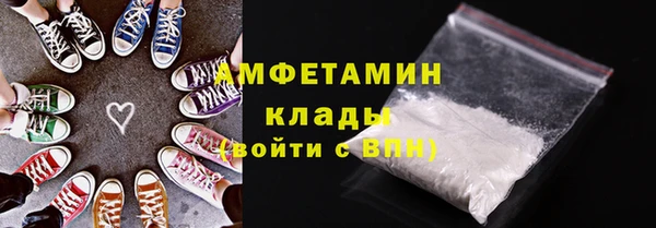 кокаин колумбия Арсеньев