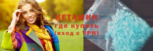 кокаин колумбия Арсеньев