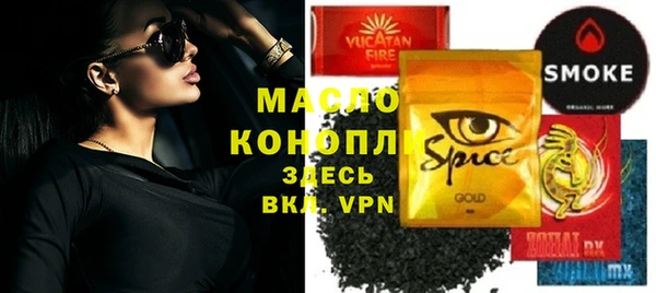 кокаин колумбия Арсеньев
