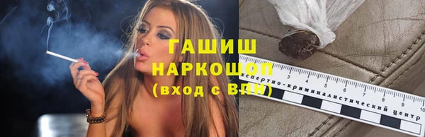 марки nbome Аркадак