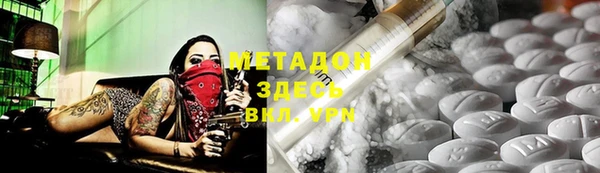 марки nbome Аркадак