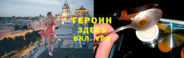 mdpv Армянск