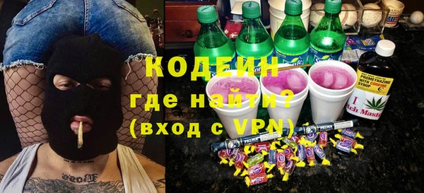 герыч Пестово