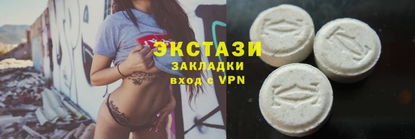 таблы Осташков
