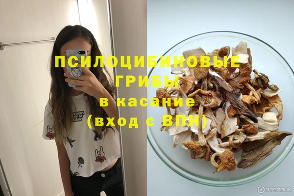 каннабис Осинники