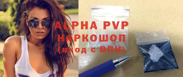 мефедрон Пересвет
