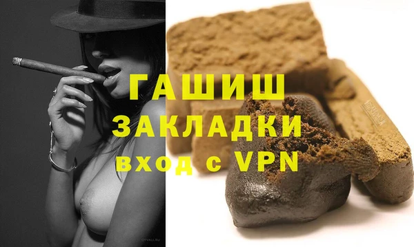марки nbome Аркадак