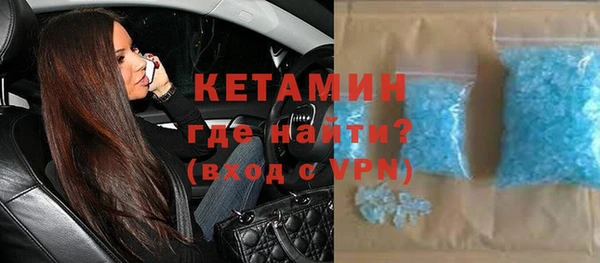марки nbome Аркадак