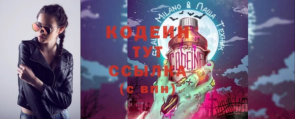 кокаин колумбия Арсеньев