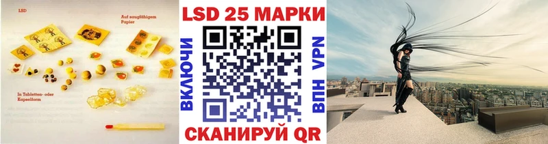 Лсд 25 экстази ecstasy цена Карабаново
