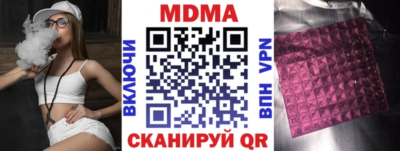 МДМА crystal  купить  цена  Карабаново 