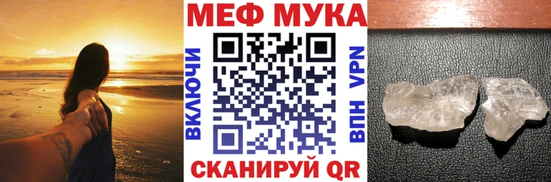 Меф mephedrone Карабаново
