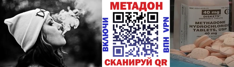 Метадон белоснежный  Карабаново 